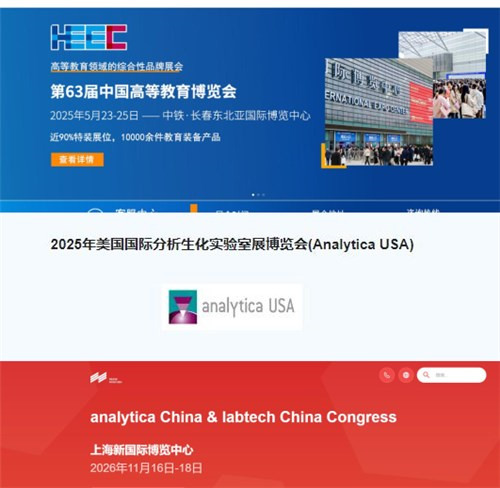Guangsheng Technology Wuxi Co., Ltd.: bat egin industriako ekitaldietan Segurtasun Teknologiaren etorkizun berria ikusteko