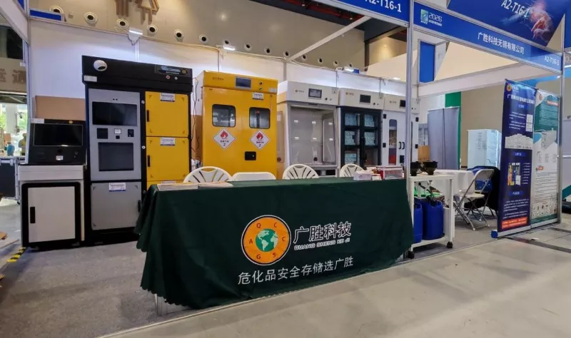 Guangsheng Teknologia Wuhaneko Nazioarteko Tresna Zientifikoen eta Laborategiko Ekipamenduen 14. erakusketan estreinatu da