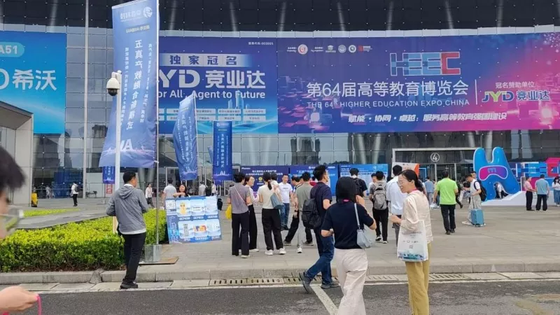 Guangsheng Teknologia Goi Mailako Hezkuntzako 64. Erakusketan distira egiten du eta antolatzaileen zuzeneko elkarrizketa esklusiboa jasotzen du