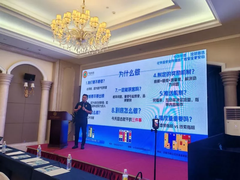 Shandong Laboratory Construction Forum